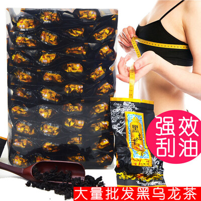

Chinese Black oolong tea charcoal oil cutting black oolong tea scented oolong tea 500g F209