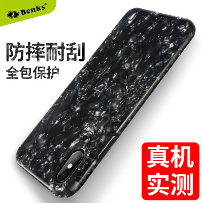 

Bangs Shi (Benks) Apple iPhoneX / 10 mobile phone case protective sleeve Apple X all-inclusive protective case iX thickened drop mobile phone shell Star pattern protective shell obsidian black