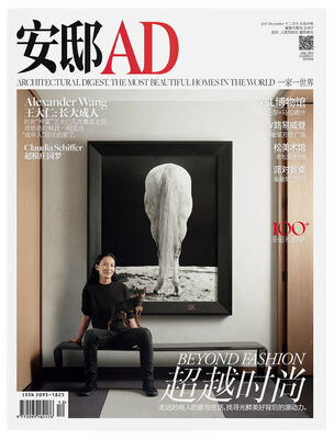 

安邸AD/Architectural Digest（2017年12月号）