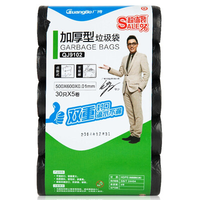 

Wide GuangBo 30 5 volumes thick large garbage bag 50 60cm black QJ9102