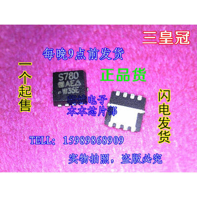 

10pcslot SIS780 S780 MOSFETMetal Oxide Semiconductor Field Effect Transistor