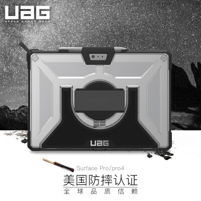 

UAG Microsoft Surface Pro / pro4 protective sleeve Microsoft Tablet case surface pro shell transparent color gift strap