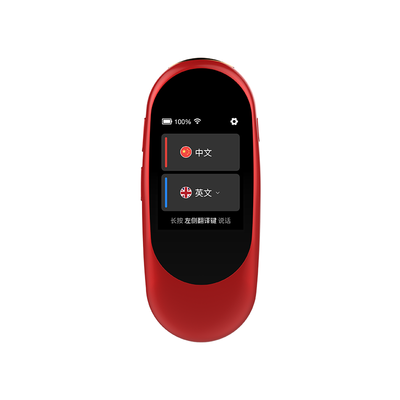 

NetEase Yodao Translate 27 languages intelligent voice translator