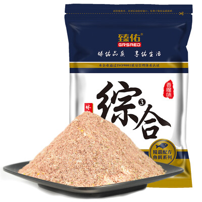 

Grsaed brushed fish fishing bait drawing powder state bait comprehensive fishing bait additive fishing tackle fishing supplies