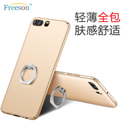 

Freeson Huawei P10 mobile phone case protector ring buckle holder phone sets pure color series gold