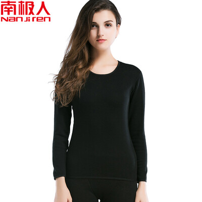

Nanjiren thermal underwear set for men&women underwear to keep warm