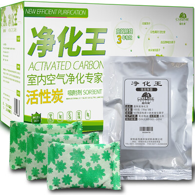 

Jialimei refrigerator deodorization preservation box to remove odor activated carbon package