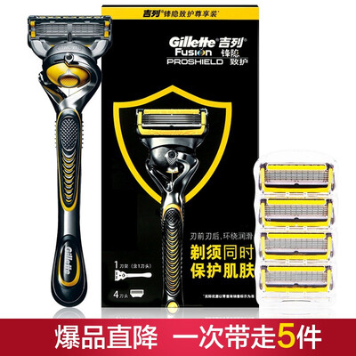 

Gillette Shaving Razor Set for Men razor handle 1 blade 4