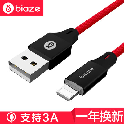

Biya Zi BIAZE Apple 87 6s data cable 12 m K27 fabric red phone charger power cord iPhone5 8 Plus X new iPad Air Mini