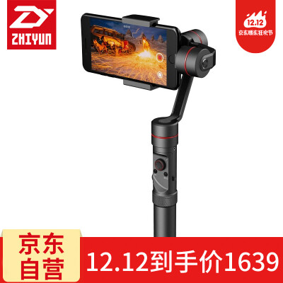 

Jingdong self-12 interest-free] Zhiyun (zhi yun) Smooth 3 Handheld PTZ Stabilizer Mobile PTZ outdoor broadcast gopro sports camera stabilizer