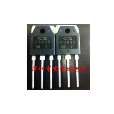 

10PCS free shipping 100 new original new atomizer dedicated transistor 2SC3835 C3835