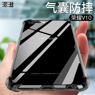 

Paihua Huawei славы v10 мобильный телефон оболочки падение V10 защитная оболочка Jingdong самостоятельно унисекс разделе через черный