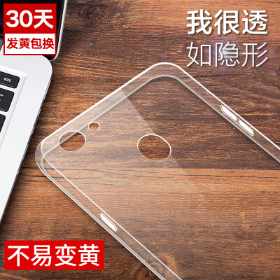 

YOMO OPPO A79 Mobile Shell Cover Silicone Thin Transparent All-envelop Soft shell Clear White