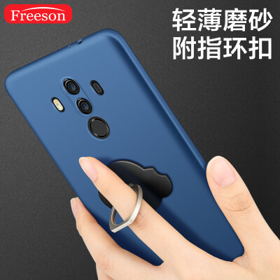 

Freeson Huawei Mate10 Pro Phone Case Cover Skin Scrub Shell Drop All-Hard Case Ring Buckle Bracket Set Blue