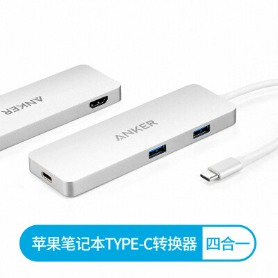 

Anker Apple MacbookPro Notebook type-c Dock USB Converter HUB 4K HD HDMI Silver