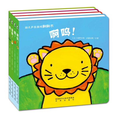 

完美小孩养成书套装共4册