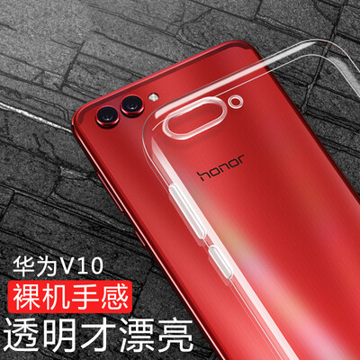 

Yueke (yueke) Huawei слава v10 Мобильная оболочка Huawei слава v10 Обложка Силиконовая прозрачная мягкая сумка для мобильного телефона Мужчины и женщины