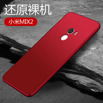 

Yueke yueke millet MIX2 mobile phone shell protective cover matte TPU all-inclusive shatter-resistant mobile phone sets for men&women apply to millet MIX2 China Red