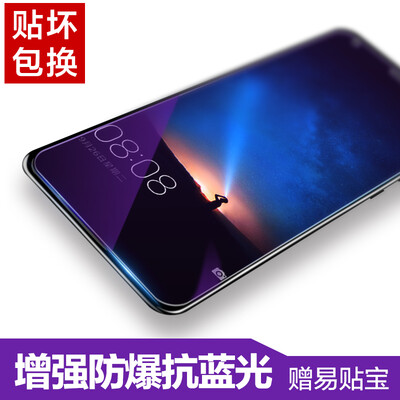 

Good easy to paste HUAWEI MURANG 6 steel film MURANG 6 Blu-ray high-definition mobile phone film shatter-resistant fingerprint phone protection film for Huawei Wheat 6