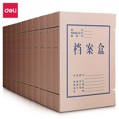 

Deli 10 A4 acid-free kraft paper file box thickness 50mm data box file box 5612