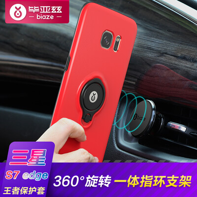

Biya Si BIAZE Samsung S7 edge phone case protective cover Samsung S7edge shell drop shackle bracket king series JK279-red