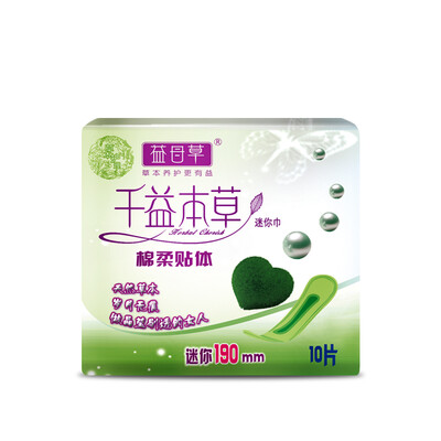 

Motherwort mini towel sanitary napkin daily mini towel Chien Yiu Herbal Series net taste breathable nursing 190mm 10 tablets