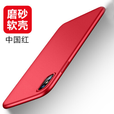 

Wyatt может (yueke) Apple iPhoneX / 10 Apple, телефон оболочки защитный чехол X / 10 Матовый ТПУ все включено популярных марок мобильных телефонов устанавливает Китай Красный 5,8 дюйма