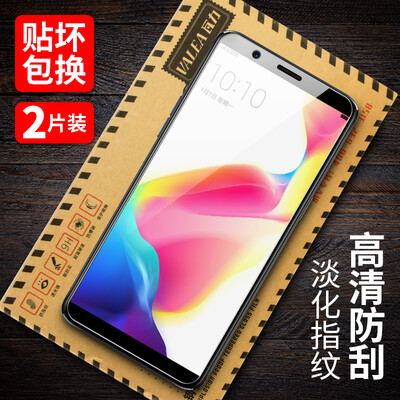 

[Плазменный] Настенные два (Валя) OPPO R11s закаленного стекла пленки r11s телефон пленка защитной пленка HD