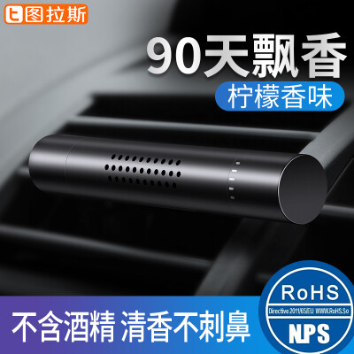 

TORRAS Car Fragrance Car Perfume Air Conditioner Outlet Perfume Holder Car Pendant Decoration Articles Car Odor Aromatherapy Stick New Year Red - Gu Long Flavor