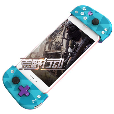 

North Korea (Betop) Mobile Games W1 Bluetooth gamepad extension handle apple Andrews phone handle king glory wilderness action glorious mission Terminator 2 eat chicken blue