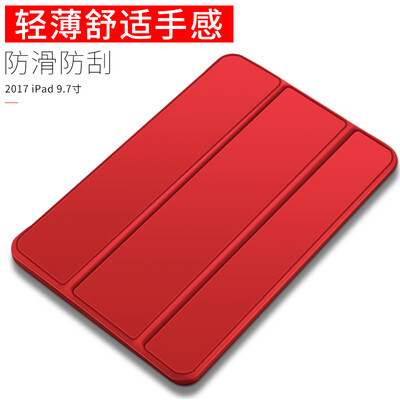 

Feicui ipad mini4 protective cover ipad protective cover thin shatter-resistant holster silicone tablet set fresh series China Red