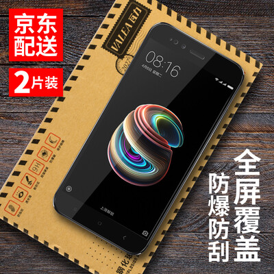 

Two full-screen plasma VALE millet millet 5X tempered film millet 5x full-screen coverage of the tempered film HD mobile phone protective film black