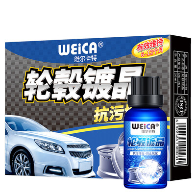 

WEICA car wheel plating crystal set aluminum alloy wheel sealer glazing protection