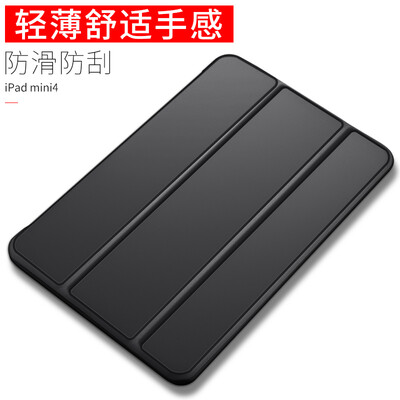 

- Год Ipad mini4 Apple Tablet ультра-тонкий защитный рукав защитный рукав Tablet PC Soft Case красочная серия Графит