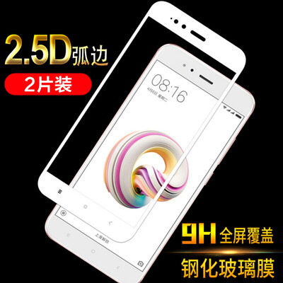 

【Two Pack】 Wyatt (yueke) millet 5x tempered film 3D carbon fiber mobile phone screen film scratch-proof anti-fingerprint anti-fingerprint full coverage of transparent glass film - Crescent White