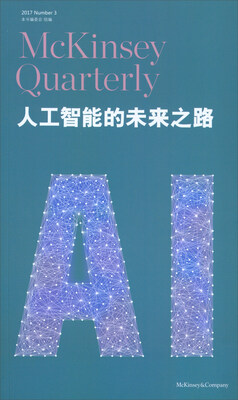 

人工智能的未来之路