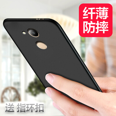 

Mo вентилятора Huawei слава V9 игры телефон оболочки защитный рукав полный окантовка темперамент матовый черный сотовый телефон случае твердой оболочки падение сопротивления