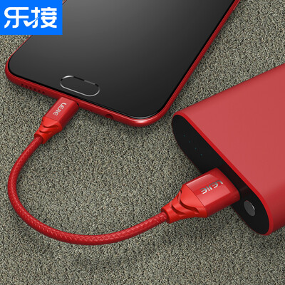 

LEJIE Micro USB Android charging cable data cable short 025 meters red apply Cool Meizu Samsung millet ZTE LUMC-2025H