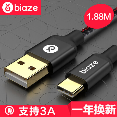 

Biya Zi BIAZE Type-c data cable Android phone charger power cord 188 m K25 cowboy black Huawei P10 Mate9 glory V8 millet 5S6