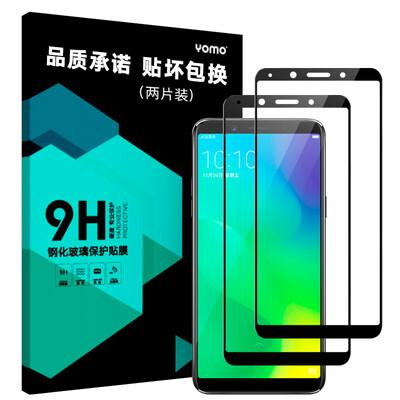 

[2-Pack - полноэкранное освещение] YOMO OPPO A79 Стальная пленка Мобильный телефон Защитная пленка Полноэкранная обложка Взрывозащищенная стеклянная фольга Полн