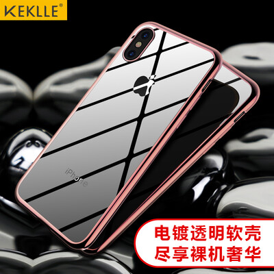 

KEKLLE Apple 10 / X Cell Phone Case iPhone10 / X Transparent Case Transparent Case All-In-One Silicone Case For iPhoneX / 10 【Rose Gold】