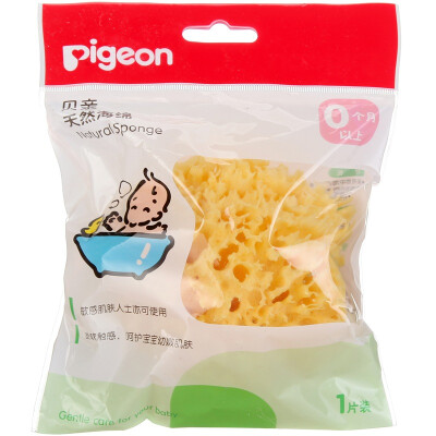 

Pigeon (Pigeon) baby puff KA10