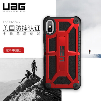 

UAG iPhone X 58-inch Shockproof Phone Case Case Premium Series Limited Colorful China Red