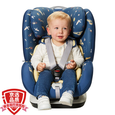 

Baby first Babyfirst car child safety seat September -12-year-old armored fleet enjoy version of ISOFIX3C certification Deep sea blue