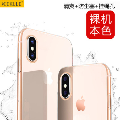 

KEKLLE Apple X 10 Mobile Shell Case iPhone X 10 Mobile Shell Transparent thin shatter-resistant silicone soft shell Beginning of exquisite translucent 58 inches