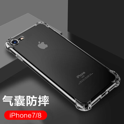 

Yueke (yueke) Apple 8/7 Mobile Shell iphone8 / 7 Обложка All-in-one drop light Прозрачный TPU Защитная оболочка Мужчины и женщины 4.7 дюйма Прозрачный черный