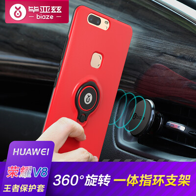 

Biya Zi BIAZE HUAWEI glory V8 mobile phone shell protective cover all-inclusive drop ring buckle bracket men&women scrub shell king series JK280-red