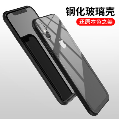

Вали (VALEA) Apple x Мобильная оболочка iPhoneX / 10 Обложка Тонкое прозрачное стекло Всестороннее ударопрочное Мягкая оболочка Корпуса для мобильного телефона с диагональю 5,8 дюйма