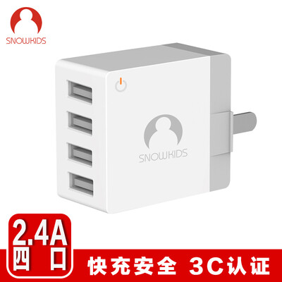 

Snowkids Apple mobile phone charger four charger charging head USB power adapter 24A fast charge for iphone6s 7 Huawei P9 Android iPad tablet