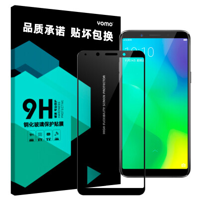 

YOMO OPPO A79 стальная пленка мобильный телефон пленка защитная пленка полноэкранная крышка взрывозащищенная стеклянная пленка полноэкранная крышка - черный